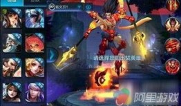 哪咤皮肤爆料视频下载,炫酷造型，特效炸裂，网友直呼期待！