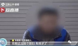 天涯最新爆料丁振忠被抓,丁振忠涉嫌违法被抓，真相即将揭晓