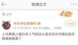 吃瓜娱乐网名大全,趣味横生，笑料百出