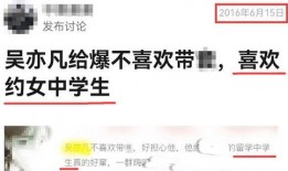 横栏最新爆料新闻事件是真的吗,新闻事件真实性揭秘
