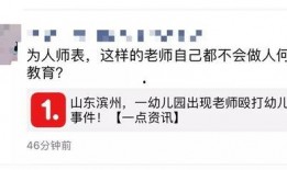 邳州八卦爆料案件视频曝光,揭秘背后惊人真相