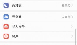荣耀最新手机爆料软件叫什么,神秘软件助力，全新爆料功能引期待