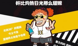 看戏吃瓜动画视频免费观看,轻松解锁精彩瞬间