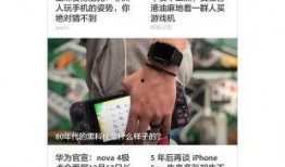 今日爆料前线新闻直播,揭秘热点事件背后的真相