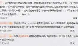 女生爆料被打视频网站,网络暴力事件引发社会关注