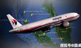 天涯爆料马航370视频,揭秘失联真相之谜