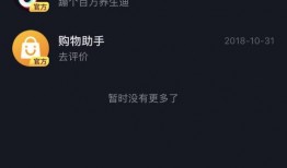 抖音爆料的新闻怎么撤回,幕后真相曝光