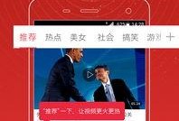 今日头条重庆爆料视频,网友热议！