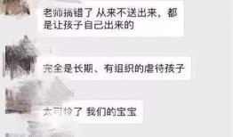 邳州八卦爆料案件视频曝光,揭秘背后惊人真相