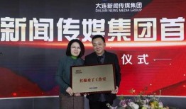 媒体人爆料大连新闻视频,媒体人独家爆料，揭秘事件背后真相