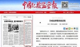 湛江今日关注爆料,揭秘湛江最新热点事件！