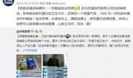 夹江骗局爆料视频曝光,视频曝光惊人内幕