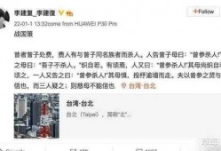 李静蕾最新爆料视频网,事件真相再引热议