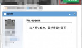免费吃瓜扣扣群号,畅享无界限的娱乐盛宴