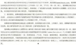 汝州热点爆料事件最新,真相背后竟隐藏惊人秘密！