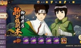 火影最新青水爆料视频,揭秘忍者世界新篇章