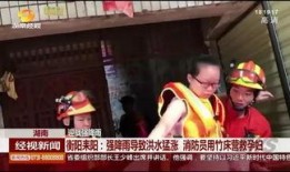 湖南经视新闻爆料热线,聚焦民生，倾听民声
