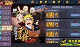 火影忍者后期爆料最新