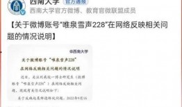 余姚教育爆料事件最新情况,最新进展与调查结果揭晓