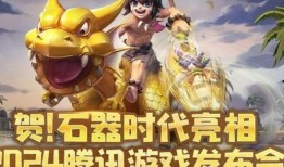 2024年最新游戏爆料,神秘新游惊艳亮相，引领潮流