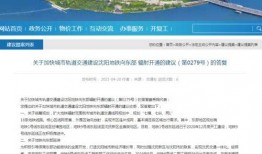 最新地铁爆料消息新闻报道,最新爆料揭示神秘线路与施工进展