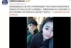 小板栗前女友爆料视频