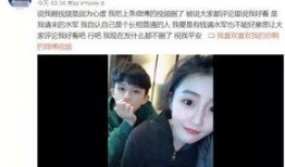 小板栗前女友爆料视频