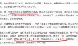 家暴女友流产被爆料视频,男友暴力致女友流产，视频曝光引发社会关注