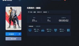 抖音无畏契约主播爆料视频,抖音爆料视频中的游戏内幕大曝光
