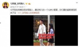网红小阿姨爆料视频大全,揭秘网络红人幕后真相