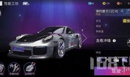 王牌竞速最新S15爆料,王牌竞速迎来极致速度与激情巅峰对决