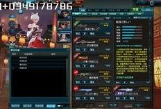 李斯技能爆料视频