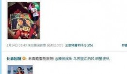 娱乐圈爆料配图网站大全,揭秘明星幕后瞬间