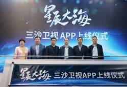 三沙卫视爆料最新,南海争端最新进展揭秘！