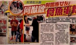 赌王公子最新爆料,揭秘家族内幕与财富传承之谜