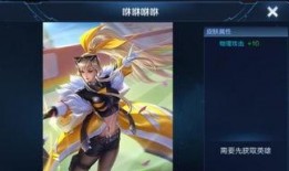 王者云樱新皮肤爆料最新,王者新皮肤云樱惊艳亮相