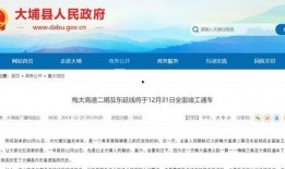 怀化热点爆料事件最新情况,真相大白，疑云散去！