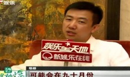 李小冉爆料邓超视频,视频曝光惊人内幕！