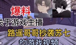 游戏爆料四哥视频大全集,揭秘热门游戏幕后故事