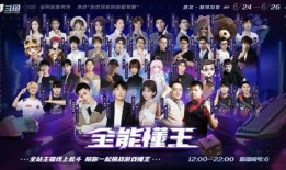 金钱游戏综艺爆料视频,综艺爆料视频深度解析