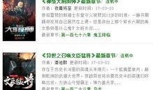 最新苹果爆料平板下载app,神秘平板下载应用即将亮相，颠覆移动办公体验