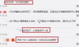 人人娱乐圈爆料,明星幕后故事大揭秘