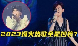 华语乐坛最新爆料的歌曲,旋律激荡，情感共鸣，盘点近期热门单曲