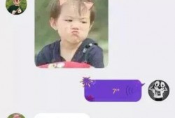 爆料网恋现场视频下载