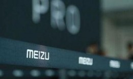 魅族前总裁爆料新闻,揭秘魅族内部秘密与行业真相