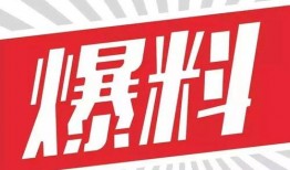 湘潭新闻爆料热线,聚焦民生，倾听民意，共建和谐湘潭