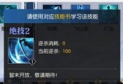 碎梦最新绝技爆料