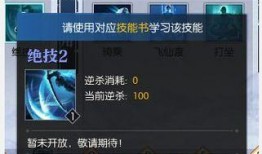 碎梦最新绝技爆料