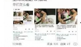 爆料网恋现场视频下载