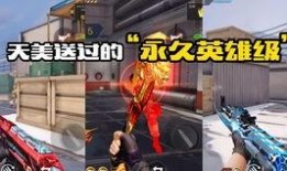 枪战王者最新爆料英雄级,神秘英雄级角色首曝，全新战力即将降临战场！